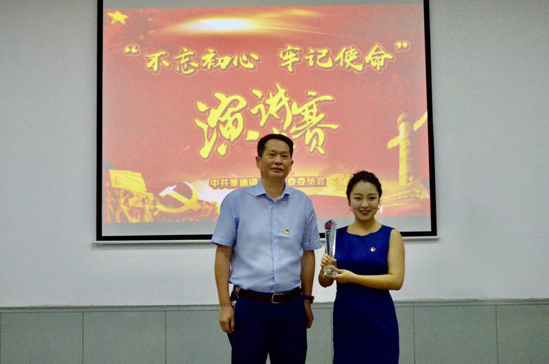 2018081611392769.jpg 2018081611392769.jpg