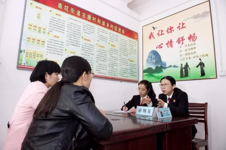 學思踐悟十九大|做好“法官閨女”，讓群眾感受到公平正義