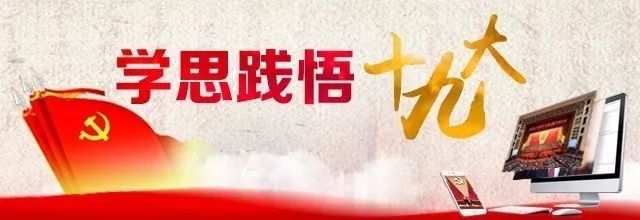 學思踐悟十九大|做好“法官閨女”，讓群眾感受到公平正義