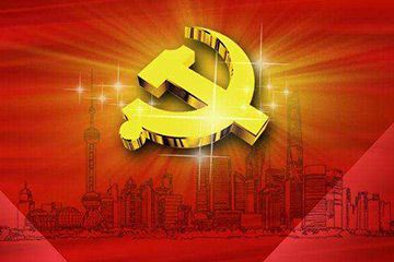 【理上網(wǎng)來·輝煌十九大】全面從嚴(yán)治黨：符合人民福祉，也被世界期待
